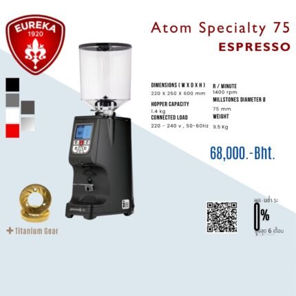 Eureka Atom Specialty 75 Espresso Grinder